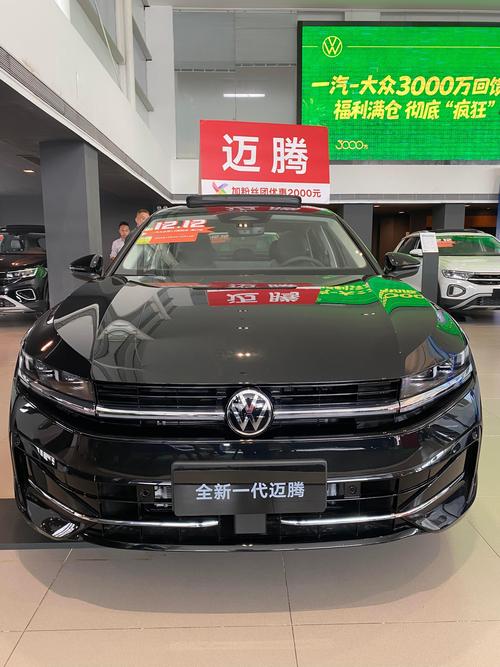 迈腾cc价格／迈腾cc猎装版