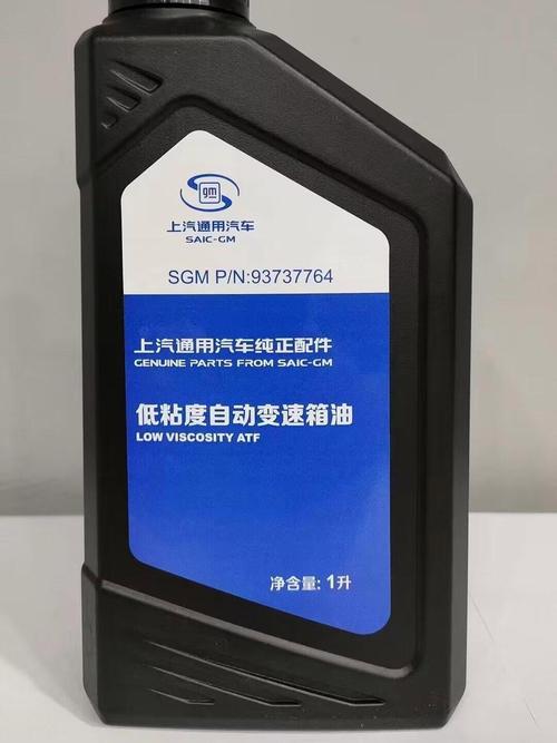 【变速箱油多少钱,变速箱油多少钱一升】
