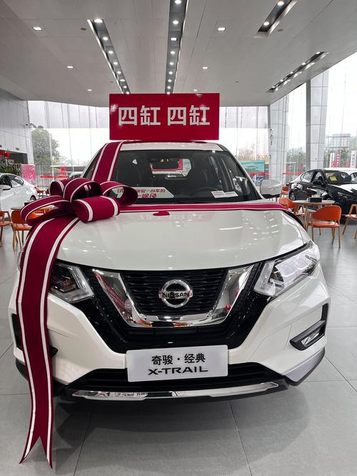 为啥奇骏给人的档次低(奇骏为什么越来越便宜)