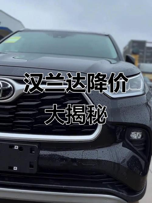 最新款丰田汉兰达多少钱,丰田汉兰达2021新款多少钱