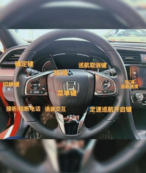 十代两厢思域/十代两厢思域前排吹脚出风口在哪里