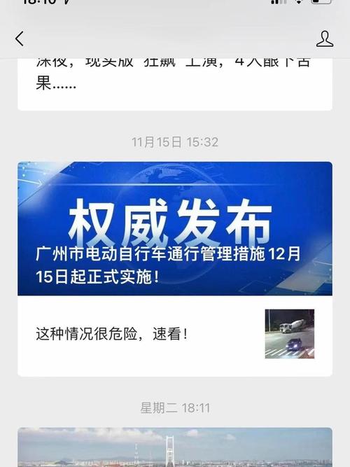 金华车辆交通违章查询网(金华汽车交通违章查询)