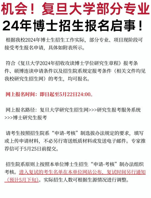 中国研究生招生网官网入口(中国研究生招生网官网入口2026)