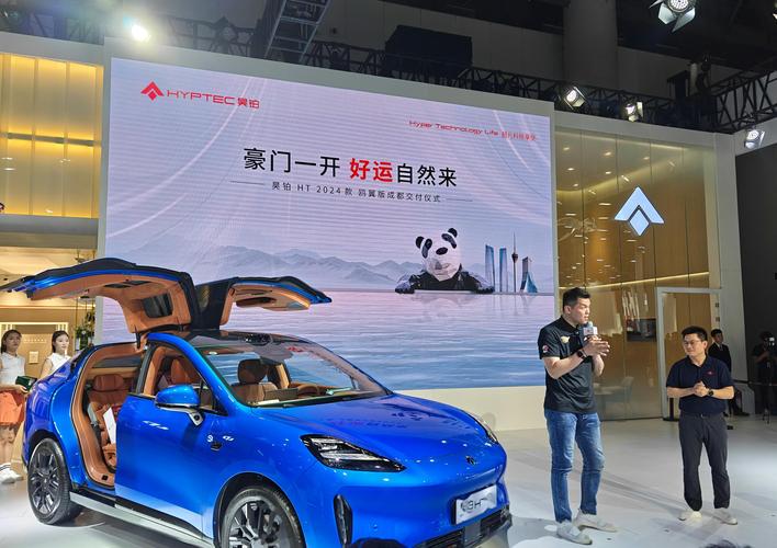 成都车展11月,成都车展11月时间