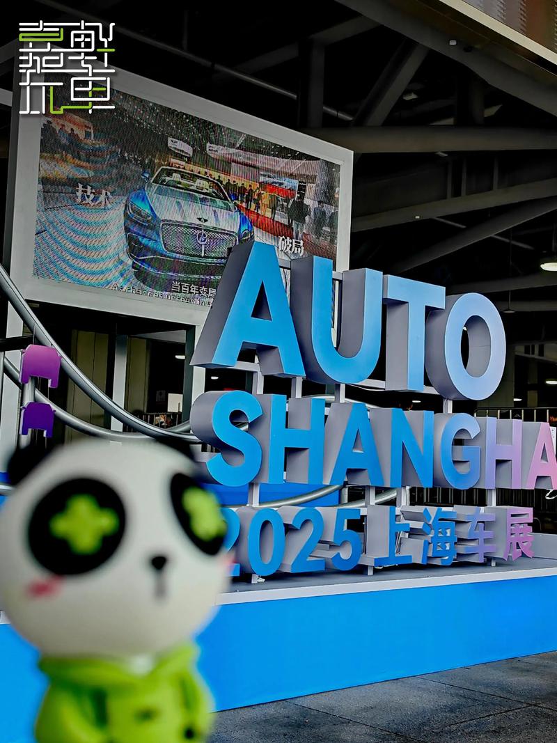 2023上海车展时间表最新,上海车展2233