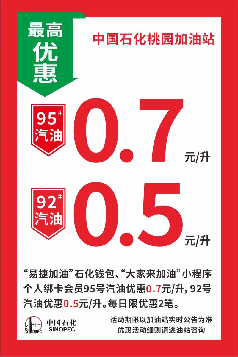 92号汽油现在价格 92号汽油价格可能跌回到5元吗