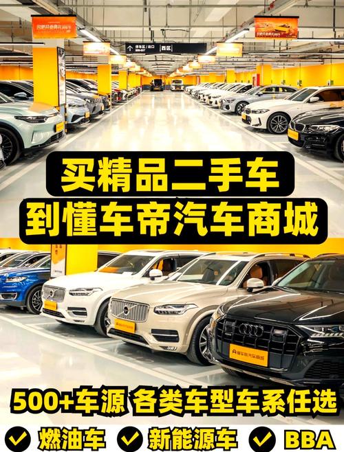 懂车帝和汽车之家哪个好,懂车帝和汽车之家哪个更真实